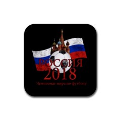 Russia Football World Cup Rubber Square Coaster (4 Pack)  by Valentinaart