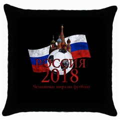 Russia Football World Cup Throw Pillow Case (black) by Valentinaart