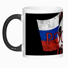 Russia Football World Cup Morph Mugs by Valentinaart