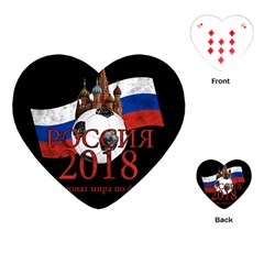 Russia Football World Cup Playing Cards (heart)  by Valentinaart