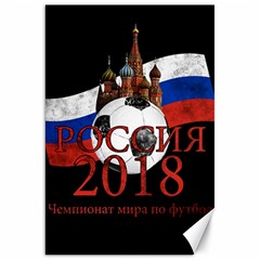 Russia Football World Cup Canvas 20  X 30   by Valentinaart