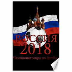 Russia Football World Cup Canvas 24  X 36  by Valentinaart