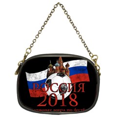 Russia Football World Cup Chain Purses (one Side)  by Valentinaart