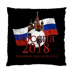 Russia Football World Cup Standard Cushion Case (one Side) by Valentinaart