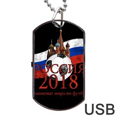 Russia Football World Cup Dog Tag Usb Flash (one Side) by Valentinaart