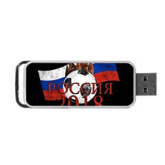 Russia Football World Cup Portable Usb Flash (one Side) by Valentinaart