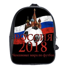 Russia Football World Cup School Bag (xl) by Valentinaart