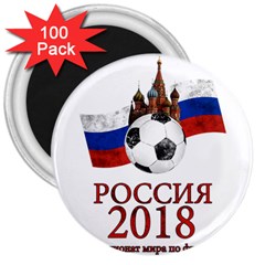 Russia Football World Cup 3  Magnets (100 Pack) by Valentinaart