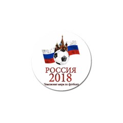 Russia Football World Cup Golf Ball Marker (4 Pack) by Valentinaart