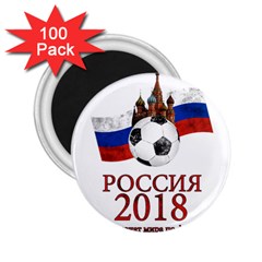 Russia Football World Cup 2 25  Magnets (100 Pack)  by Valentinaart