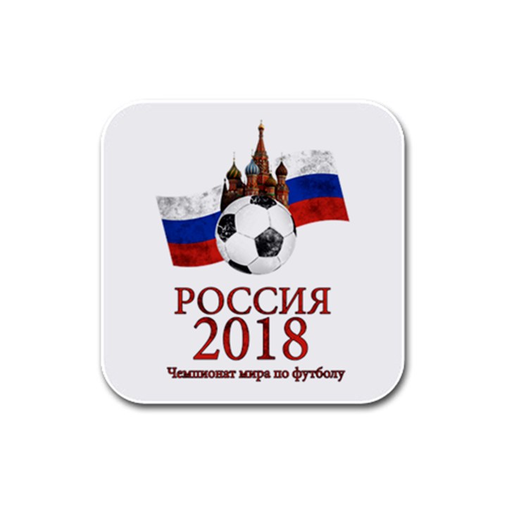 Russia Football World Cup Rubber Square Coaster (4 pack) 