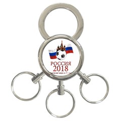 Russia Football World Cup 3-ring Key Chains by Valentinaart