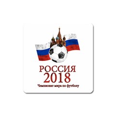 Russia Football World Cup Square Magnet by Valentinaart