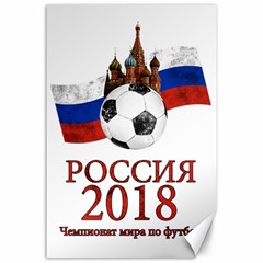 Russia Football World Cup Canvas 24  X 36  by Valentinaart