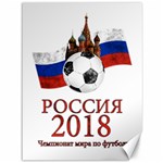 Russia Football World Cup Canvas 36  x 48   35.26 x46.15  Canvas - 1