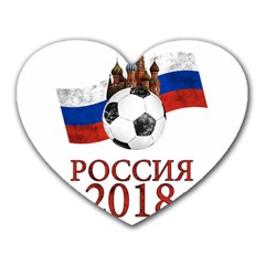 Russia Football World Cup Heart Mousepads by Valentinaart