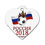 Russia Football World Cup Dog Tag Heart (One Side) Front