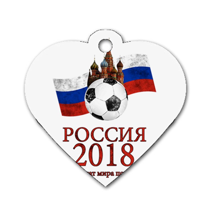 Russia Football World Cup Dog Tag Heart (One Side)