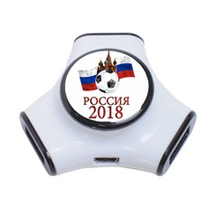 Russia Football World Cup 3-port Usb Hub by Valentinaart