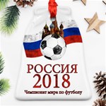 Russia Football World Cup Bell Ornament (Two Sides) Front