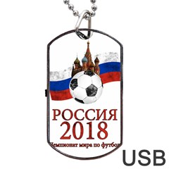 Russia Football World Cup Dog Tag Usb Flash (one Side) by Valentinaart