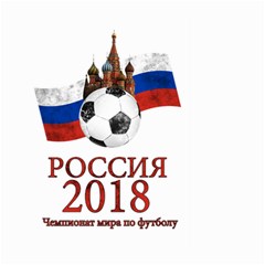 Russia Football World Cup Large Garden Flag (two Sides) by Valentinaart