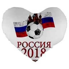 Russia Football World Cup Large 19  Premium Heart Shape Cushions by Valentinaart