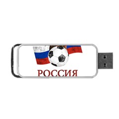 Russia Football World Cup Portable Usb Flash (two Sides) by Valentinaart