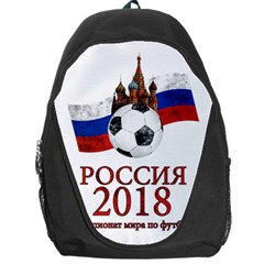 Russia Football World Cup Backpack Bag by Valentinaart