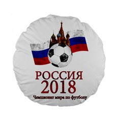 Russia Football World Cup Standard 15  Premium Flano Round Cushions by Valentinaart