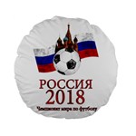 Russia Football World Cup Standard 15  Premium Flano Round Cushions Front