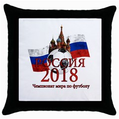 Russia Football World Cup Throw Pillow Case (black) by Valentinaart