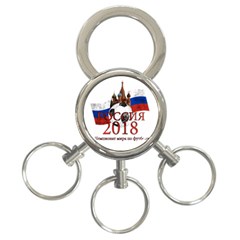 Russia Football World Cup 3-ring Key Chains by Valentinaart