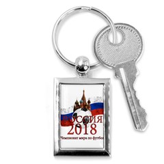 Russia Football World Cup Key Chains (rectangle)  by Valentinaart