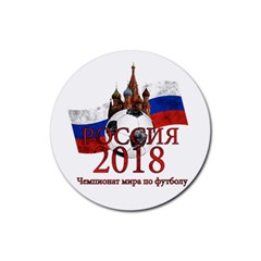 Russia Football World Cup Rubber Coaster (round)  by Valentinaart