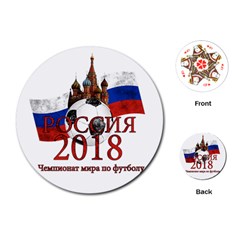 Russia Football World Cup Playing Cards (round)  by Valentinaart