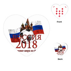 Russia Football World Cup Playing Cards (heart) 