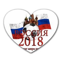 Russia Football World Cup Heart Mousepads by Valentinaart