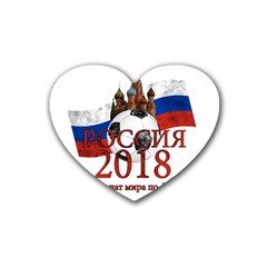 Russia Football World Cup Heart Coaster (4 Pack)  by Valentinaart