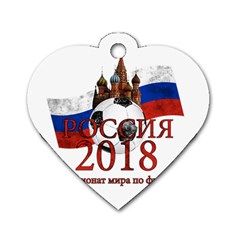 Russia Football World Cup Dog Tag Heart (one Side)