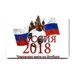 Russia Football World Cup Small Doormat  24 x16  Door Mat