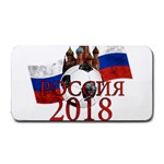 Russia Football World Cup Medium Bar Mats 16 x8.5  Bar Mat