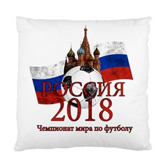 Russia Football World Cup Standard Cushion Case (one Side) by Valentinaart