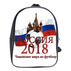 Russia Football World Cup School Bag (large) by Valentinaart