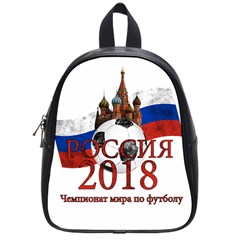 Russia Football World Cup School Bag (small) by Valentinaart