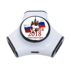 Russia Football World Cup 3-port Usb Hub by Valentinaart