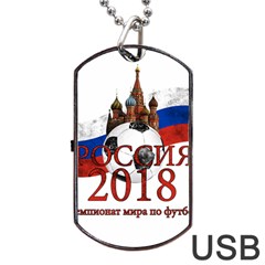 Russia Football World Cup Dog Tag Usb Flash (two Sides) by Valentinaart