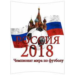 Russia Football World Cup Back Support Cushion by Valentinaart