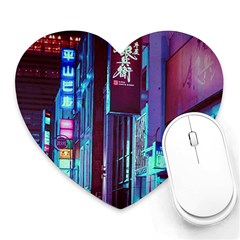 Japan City Heart Mousepads