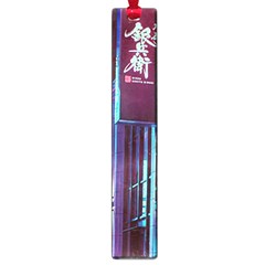 Japan City Large Book Marks